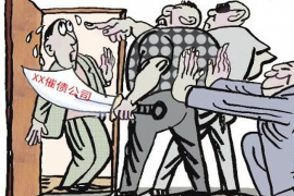 仁和如果欠债的人消失了怎么查找，专业讨债公司的找人方法