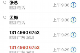 仁和专业讨债公司，追讨消失的老赖