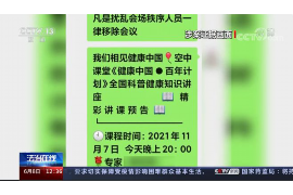 仁和遇到恶意拖欠？专业追讨公司帮您解决烦恼